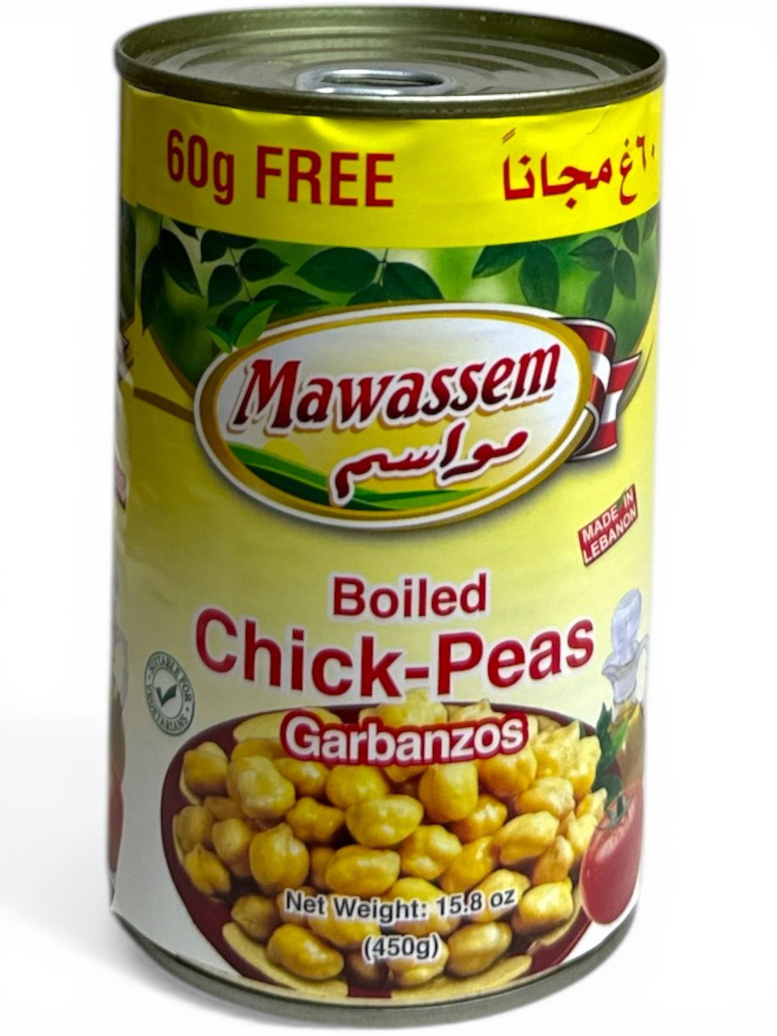 Mawassem Chickpeas (Boiled Garbanzos) 24x450g
