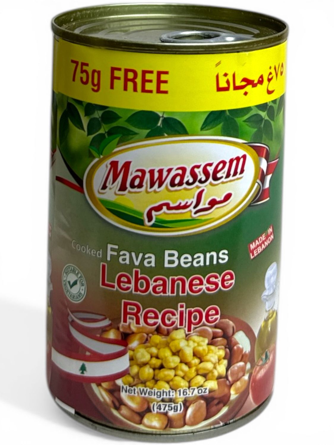 Mawassem Fava Beans Lebanese Recipe (Cooked) 24x475g
