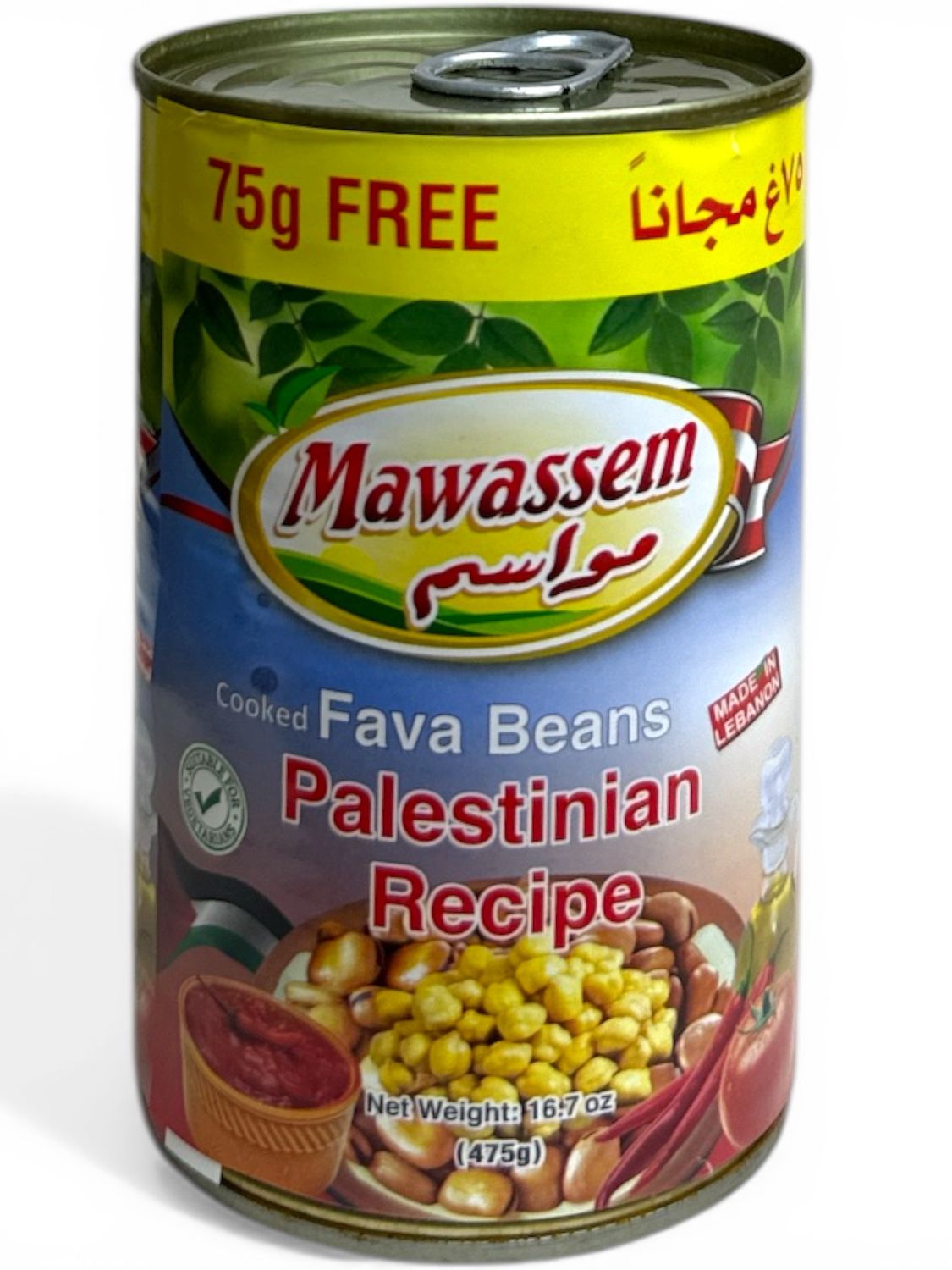 Mawassem Fava Beans Palestinian Recipe (Cooked) 24x475g