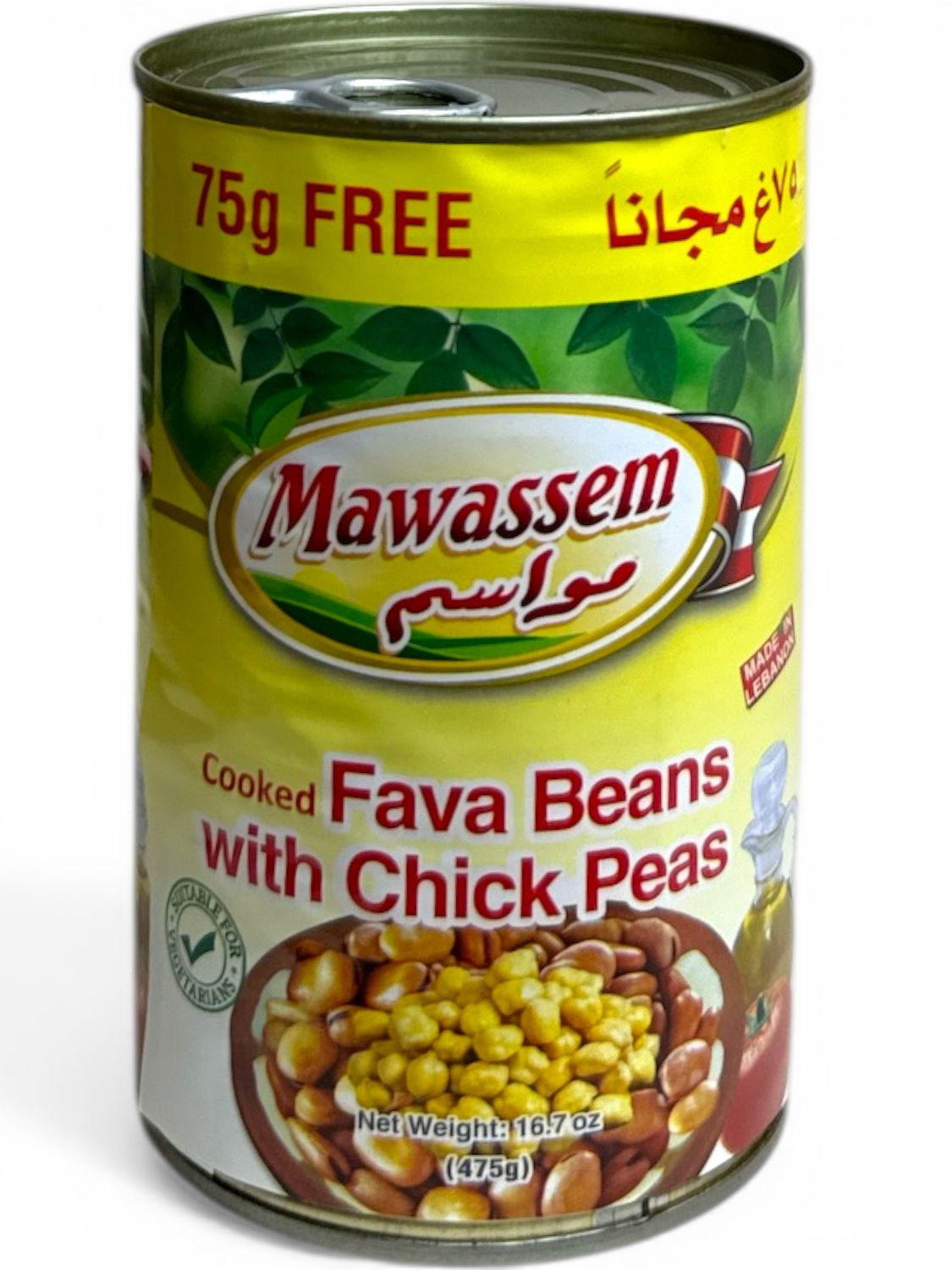 Mawassem Fava Beans With Chickpeas (Cooked) 24x475g