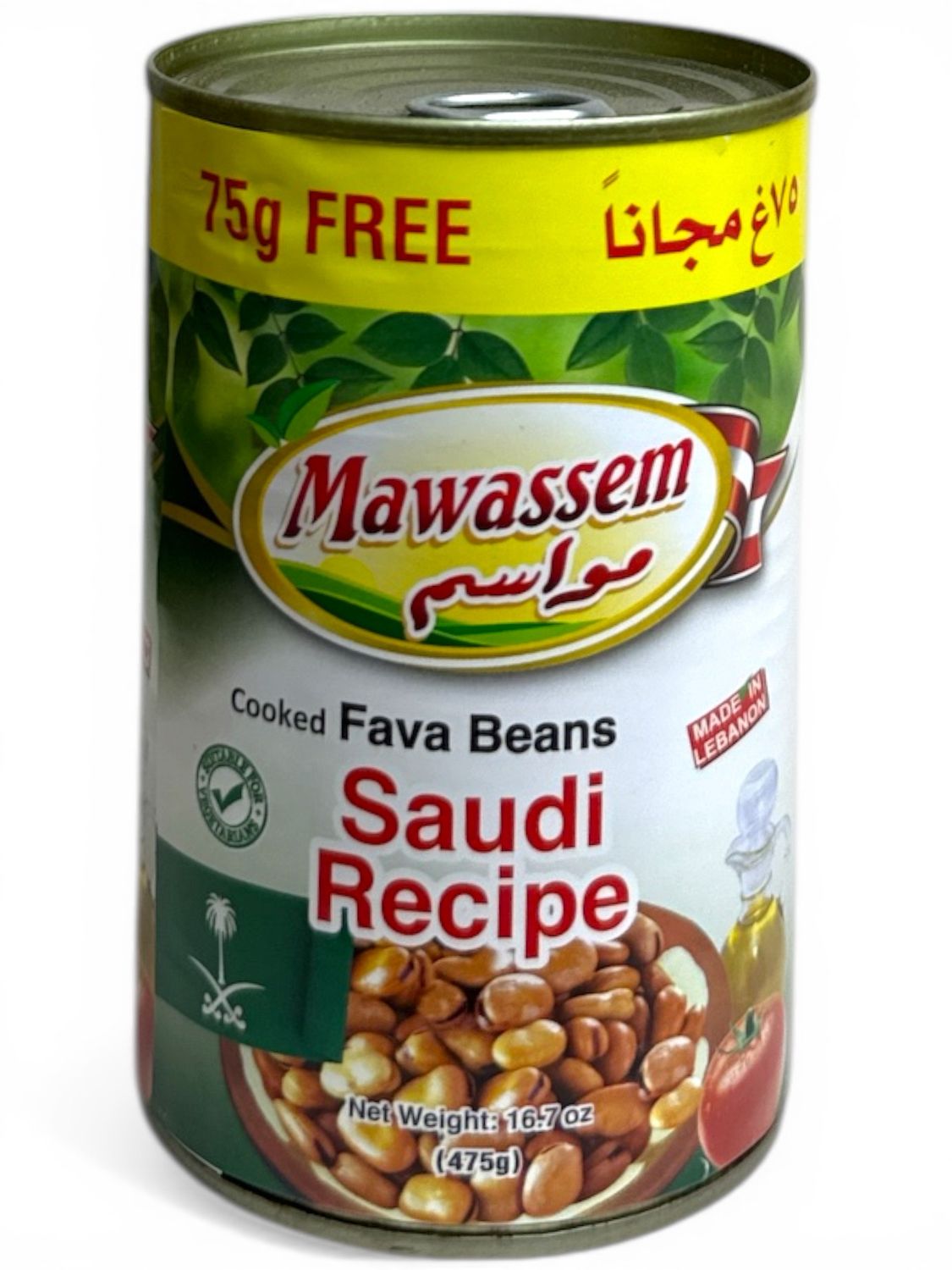 Mawassem Fava Beans Saudi Recipe (Cooked) 24x475g