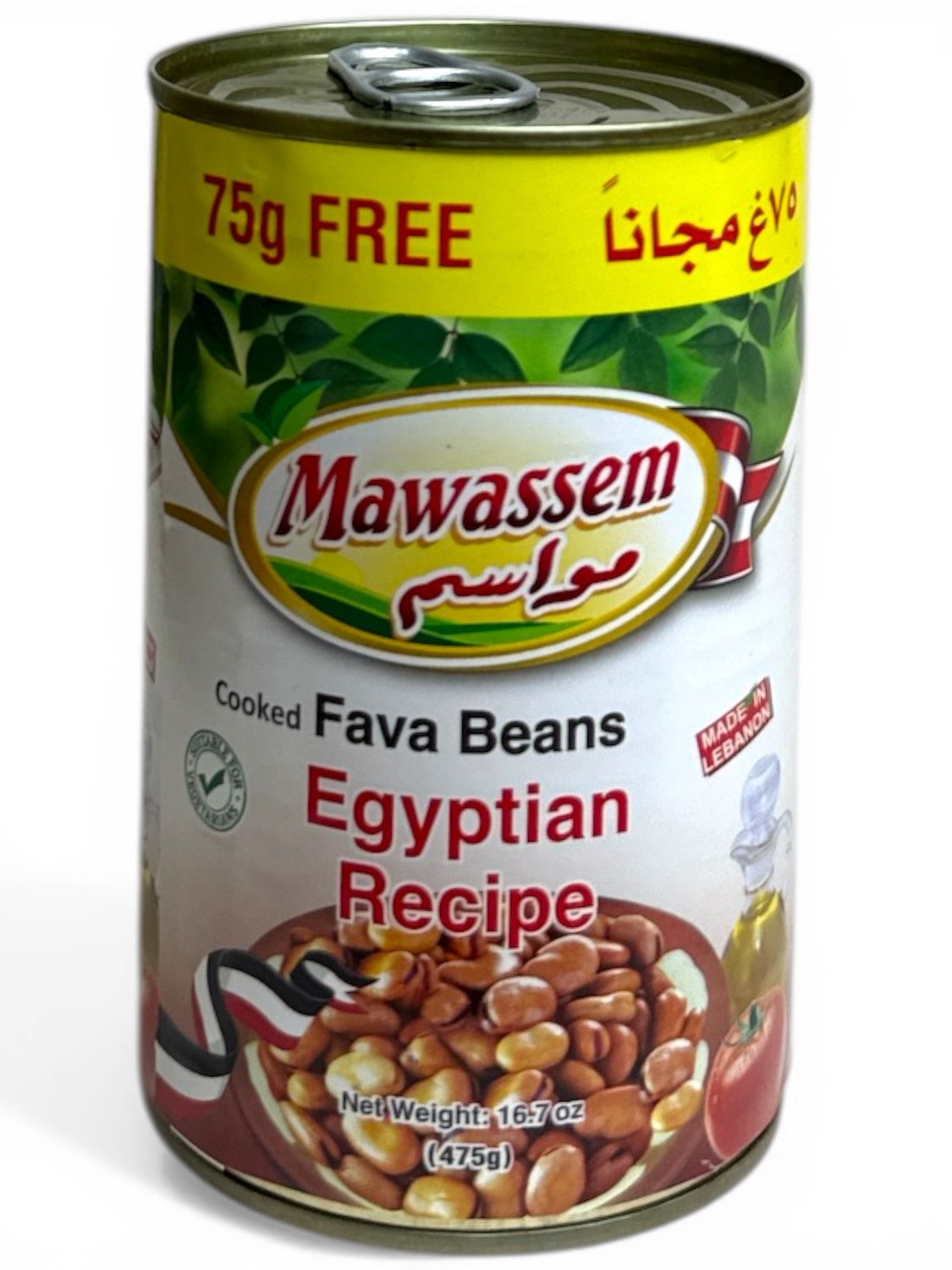 Mawassem Fava Beans Egyptian Recipe (Cooked) 24x475g