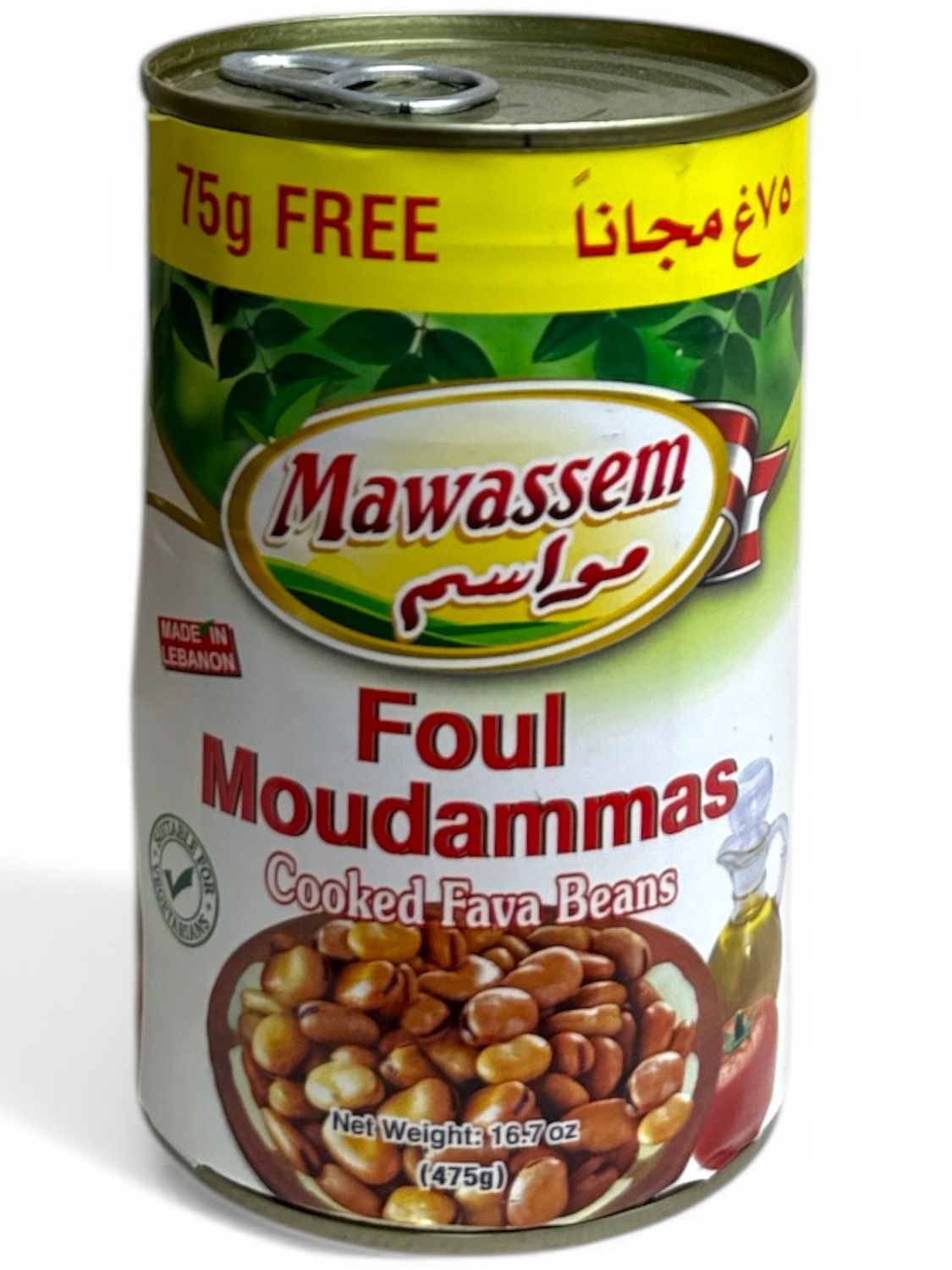 Mawassem Foul Moudammas (Cooked Fava Beans) 24x475g