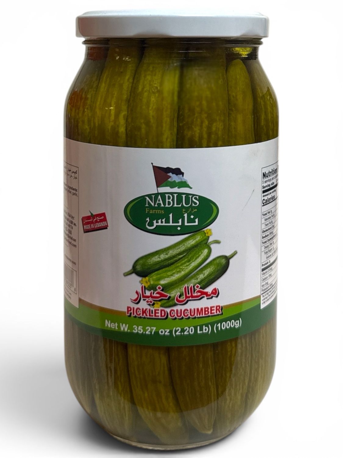 Nablus Pickled Cucumber 12x1kg