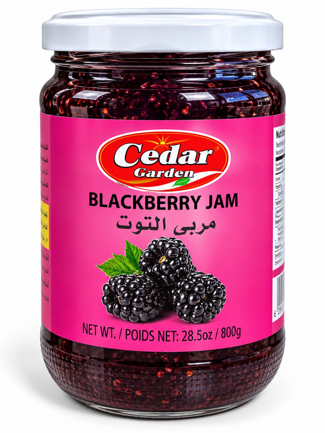 Cedar Garden Blackberry Jam 12x800g