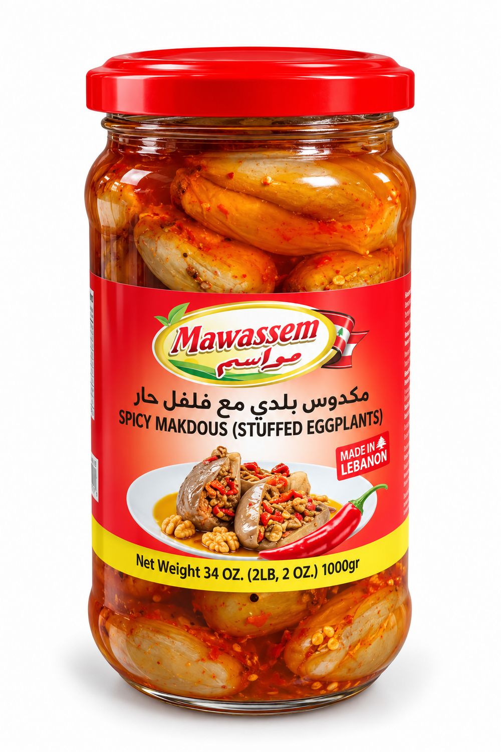 Mawassem Spicy Makdous (Stuffed Eggplants) 12x1kg