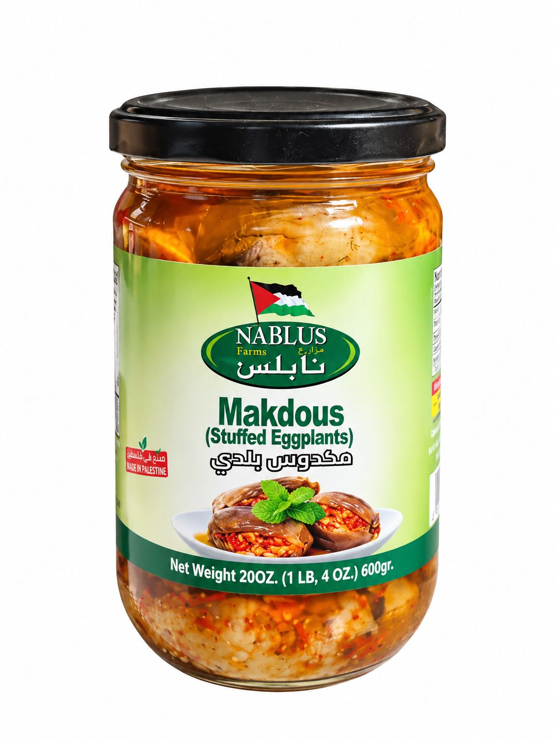 Nablus Farms Mackdous (Stuffed Eggplants) 12x600g