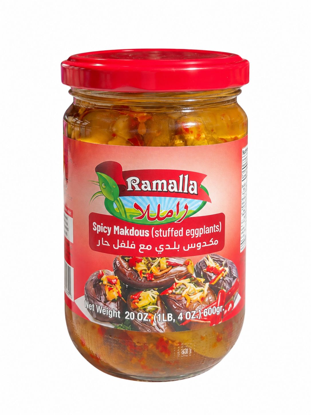 Ramalla Palestinian Style Spicy Mackdous (Stuffed Eggplant) 12x600g