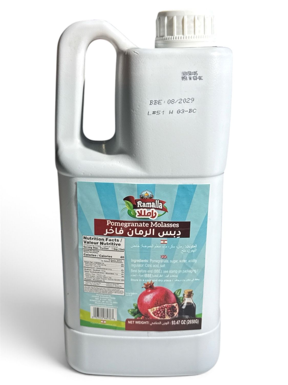 Ramalla Pomegranate Molasses 6x2650g