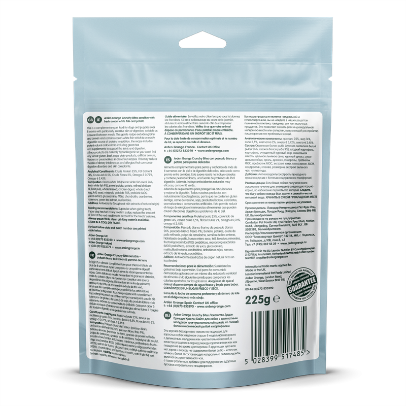 ARDEN GRANGE DOG CRUNCHY BITES SENSITIVE