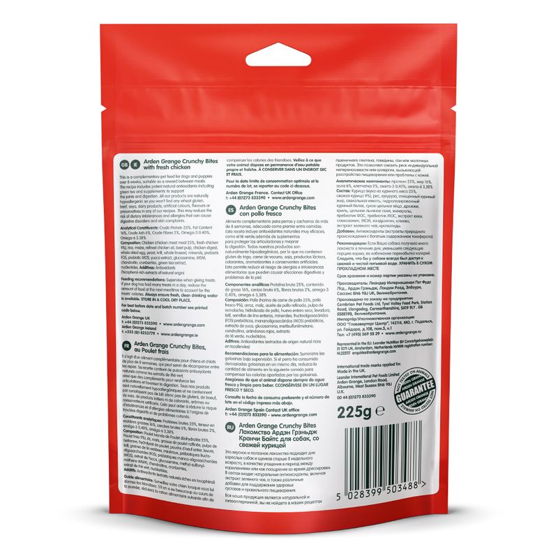 ARDEN GRANGE DOG CRUNCHY BITES CHICKEN