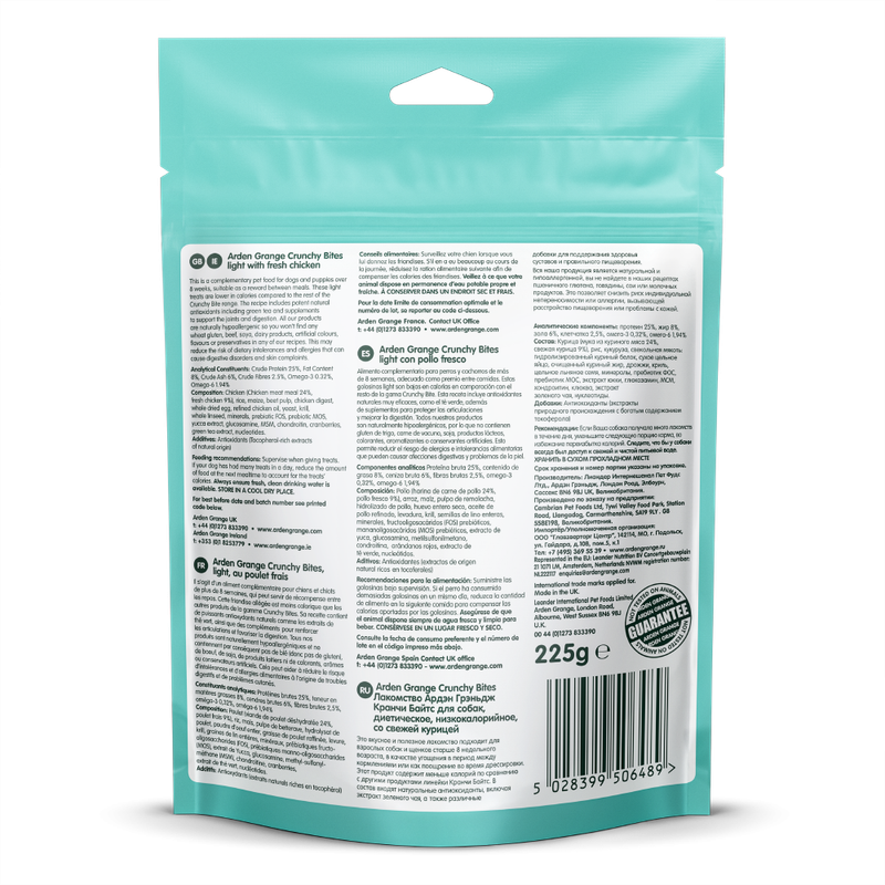 ARDEN GRANGE DOG CRUNCHY BITES LIGHT
