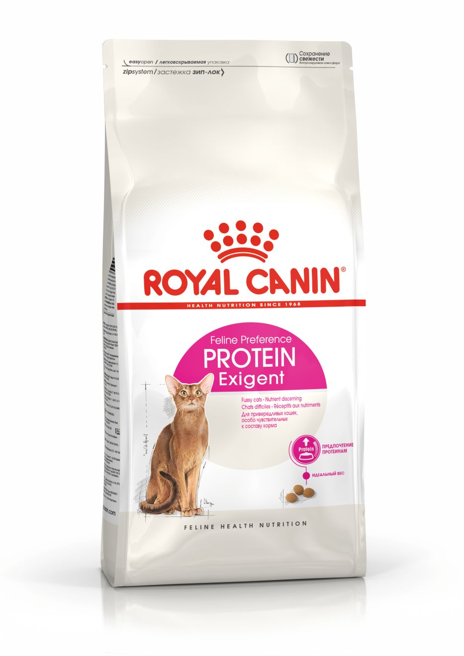 ROYAL CANIN CAT PROTEIN EXIGENT, OPTIONS: ROYAL CANIN CAT PROTEIN EXIGENT 400G