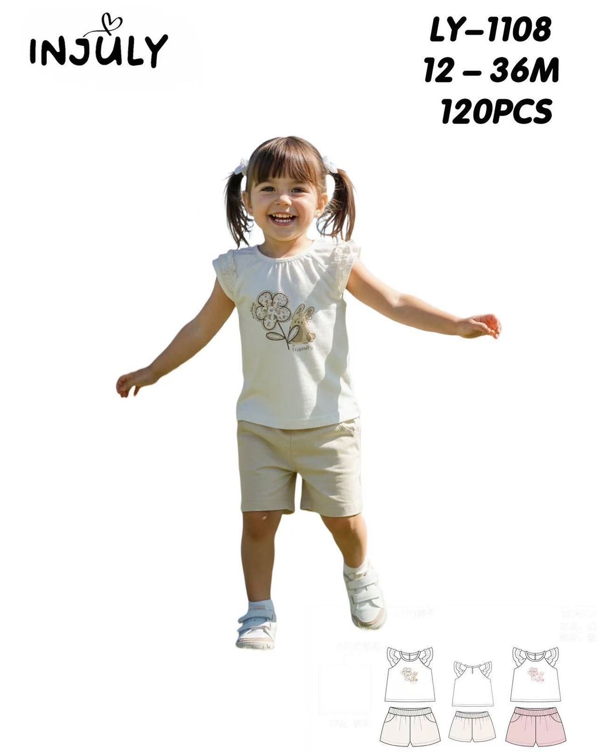 lotto primavera estate