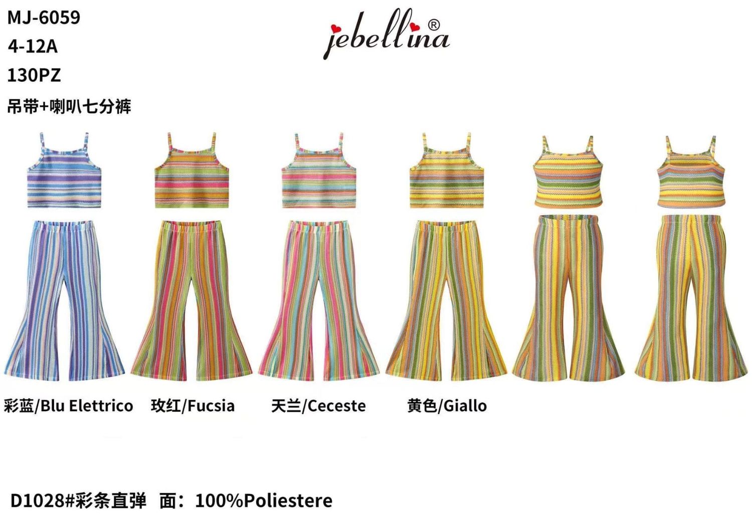 lotto primavera estate