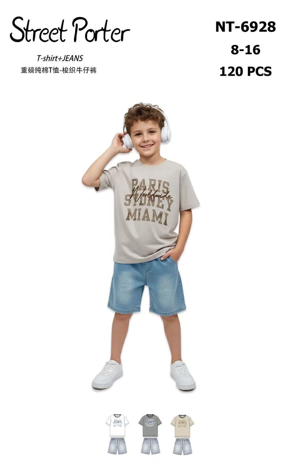 lotto primavera estate