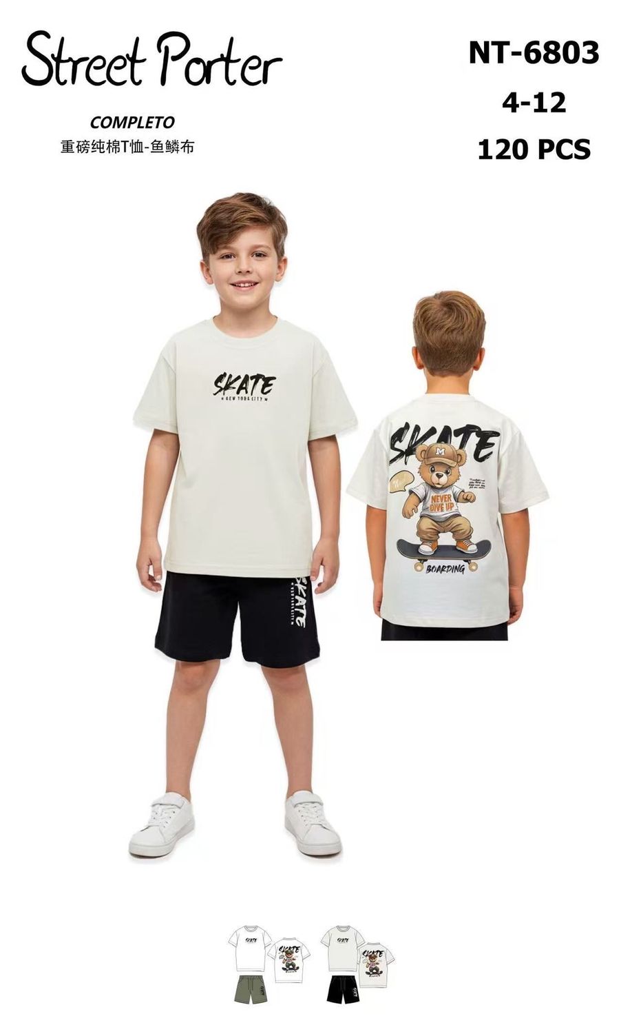 lotto primavera estate