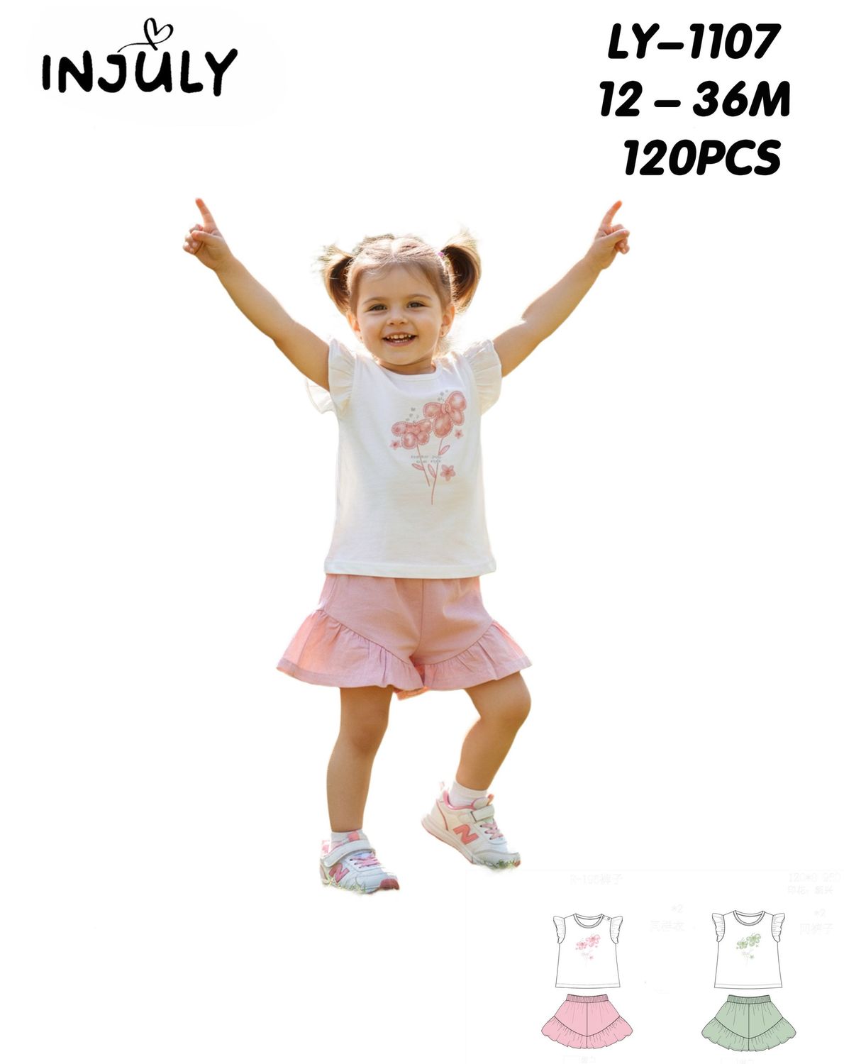 lotto primavera estate