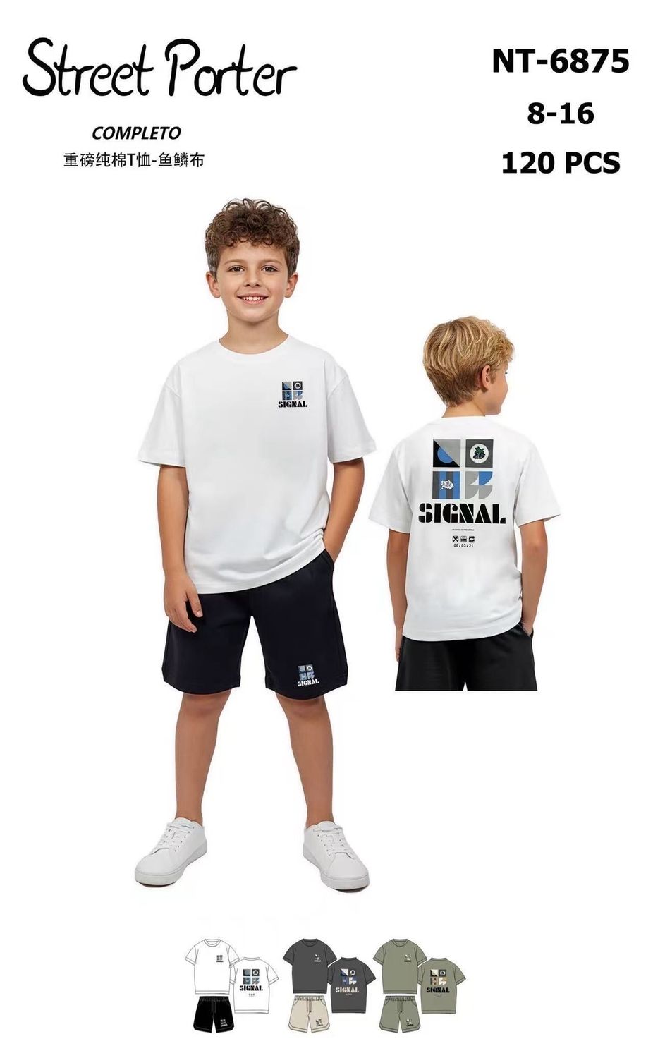 lotto primavera estate