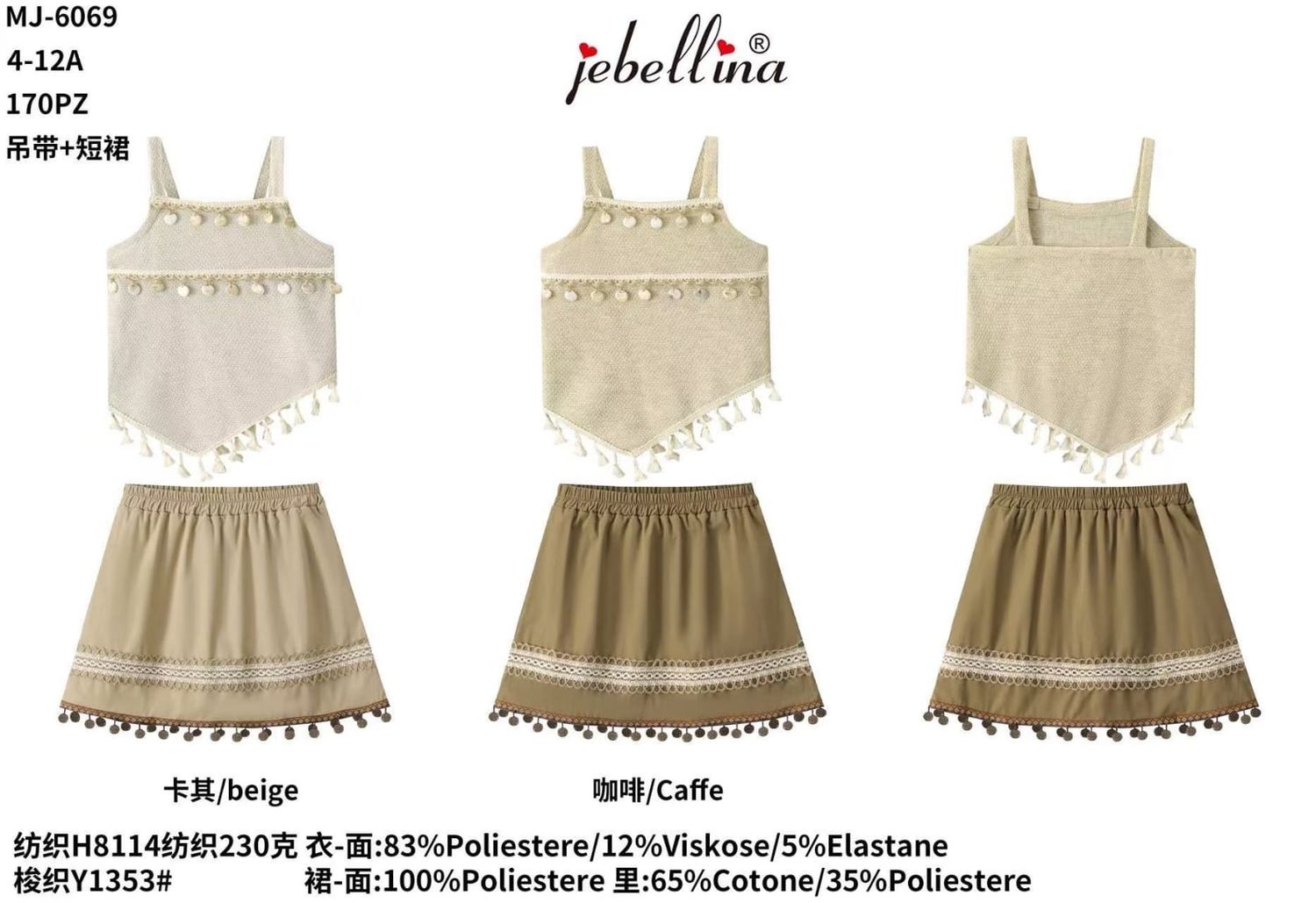 lotto primavera estate