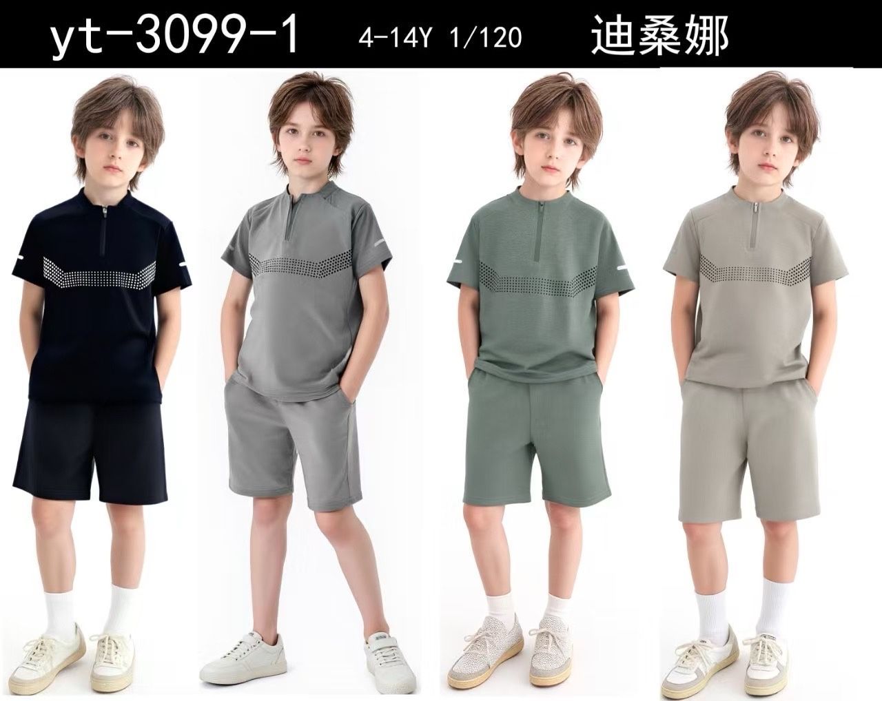 lotto primavera estate