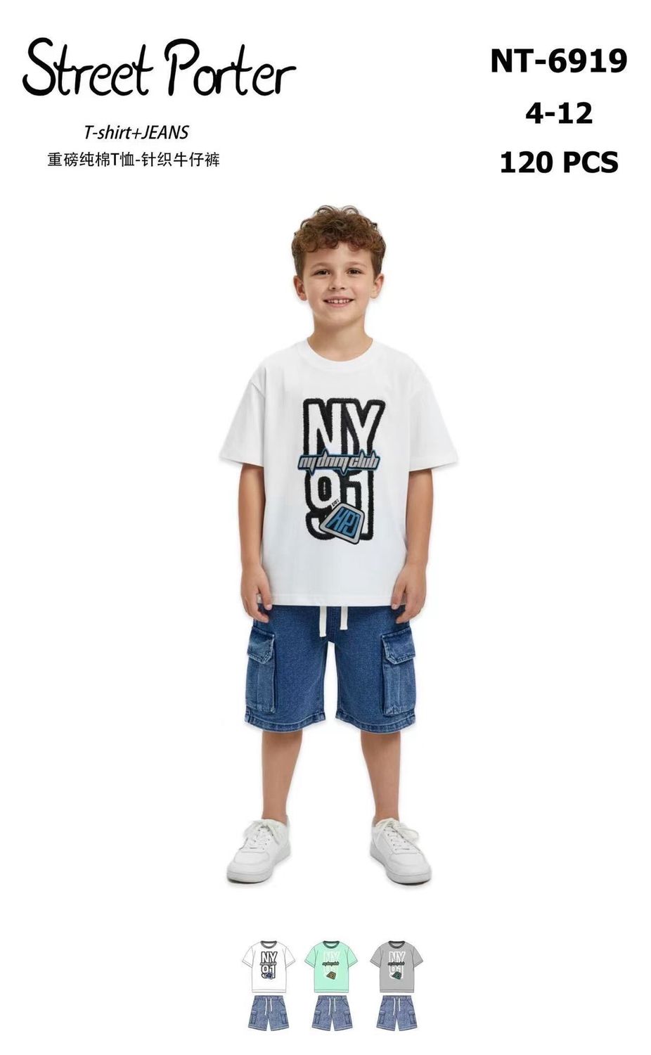 lotto primavera estate