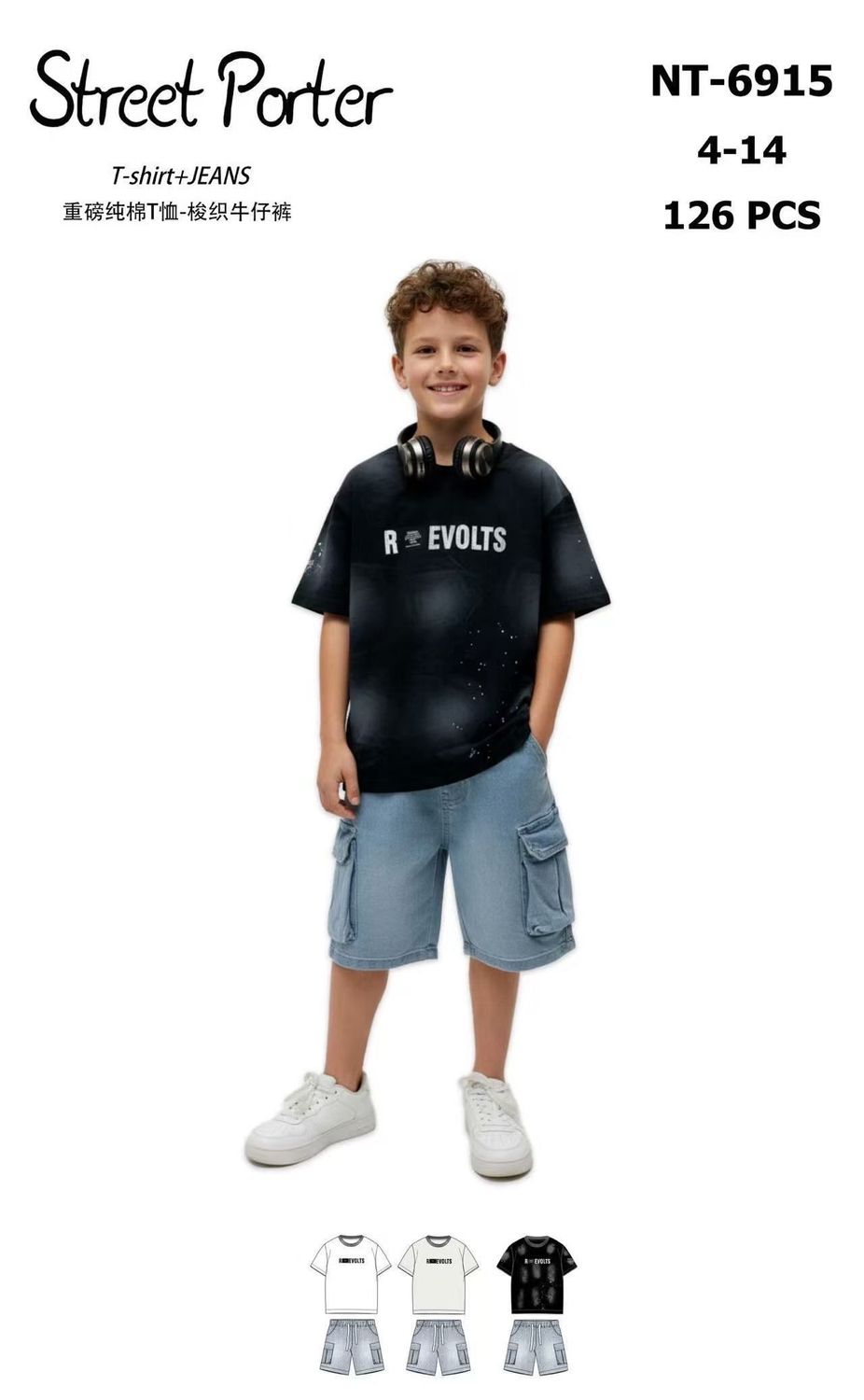 lotto primavera estate