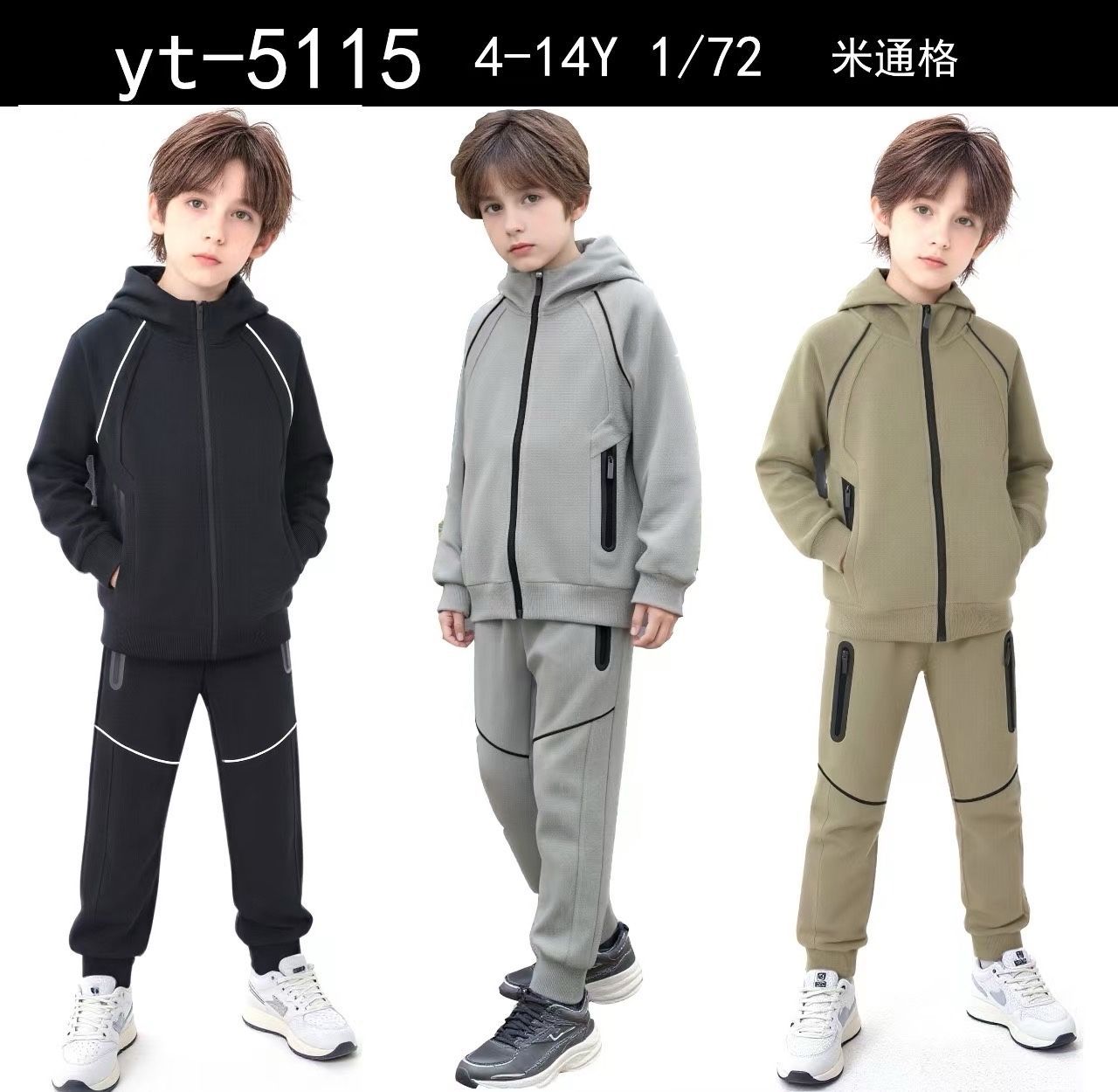 lotto primavera estate