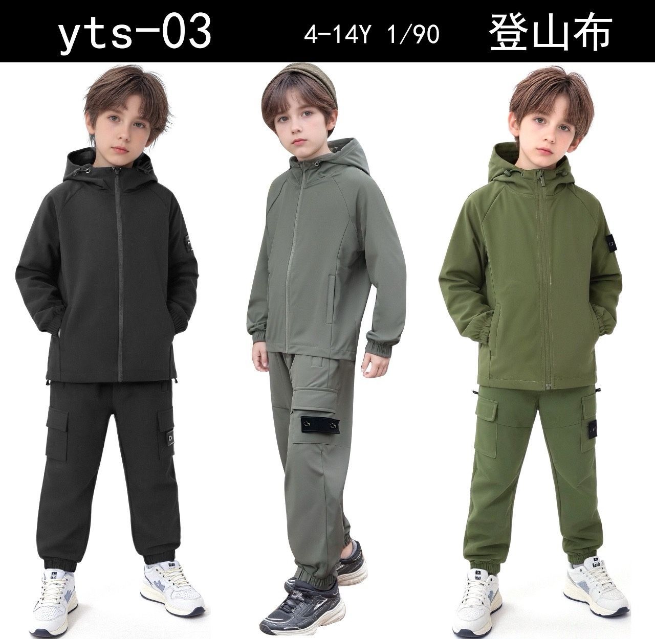 lotto primavera estate