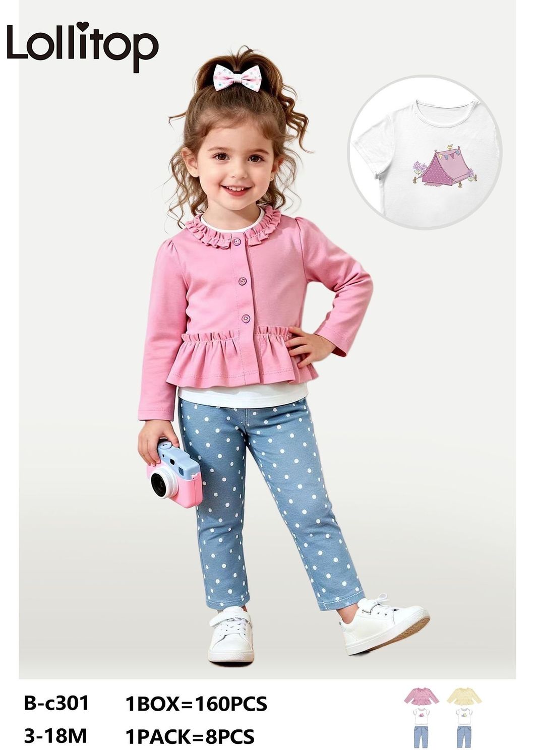 lotto primavera estate