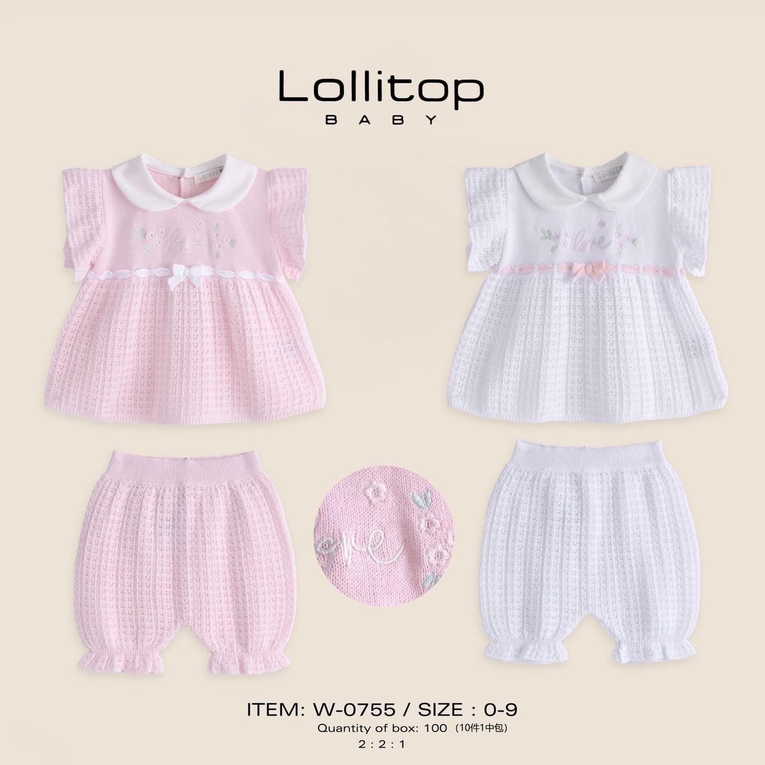 lotto primavera estate