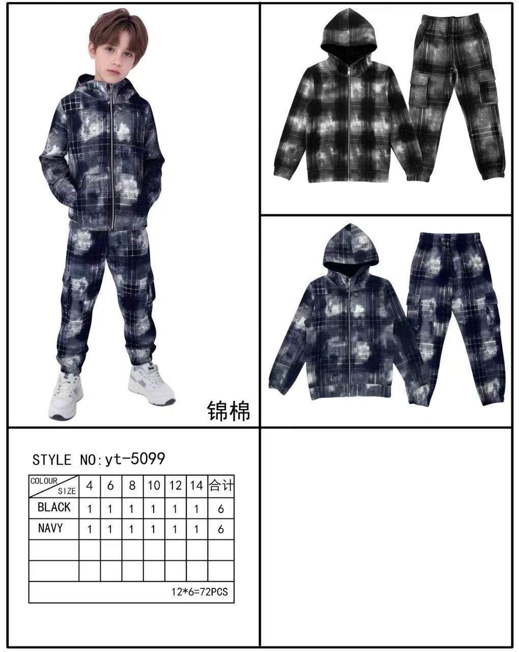 lotto primavera estate