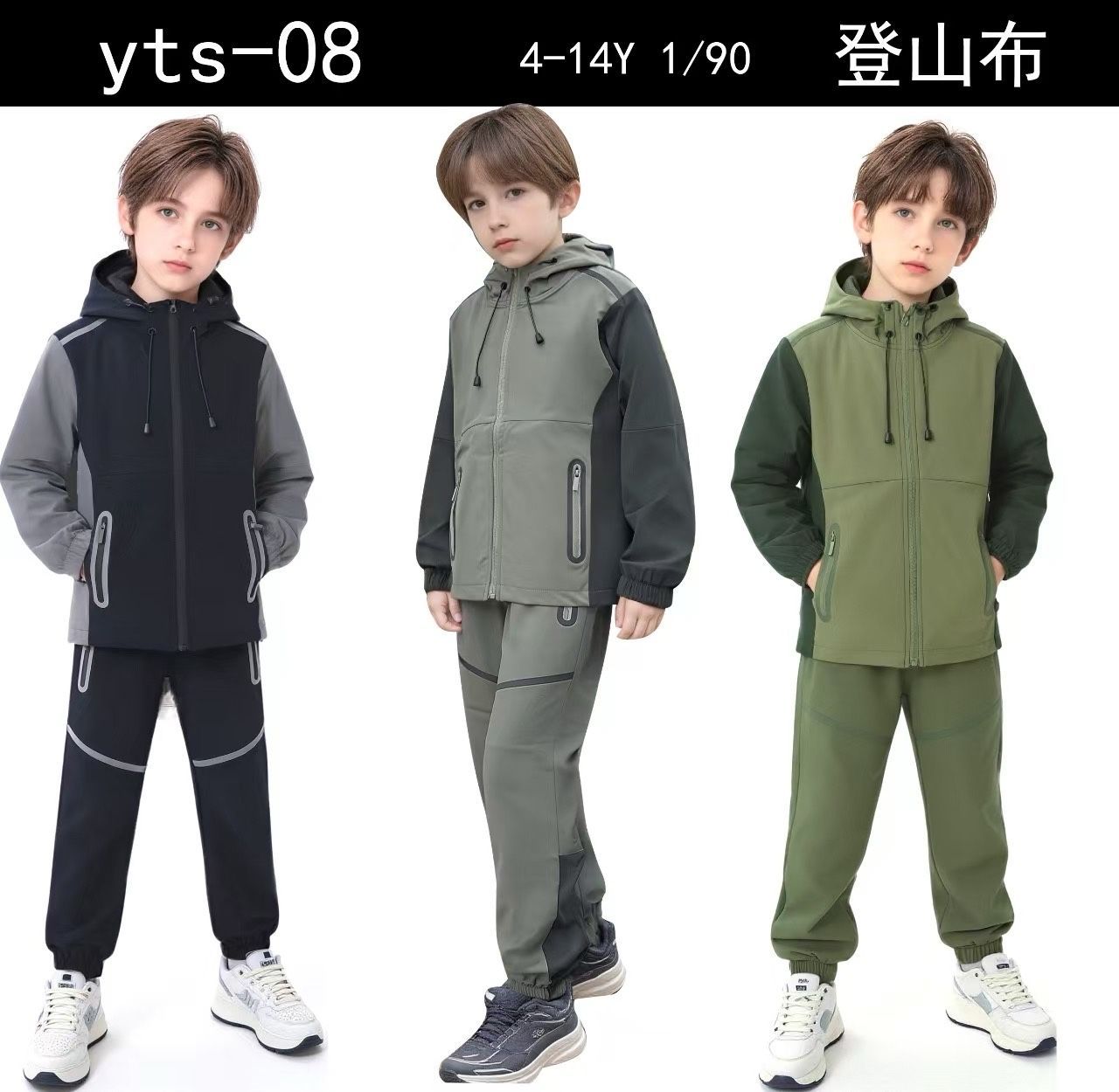 lotto primavera estate