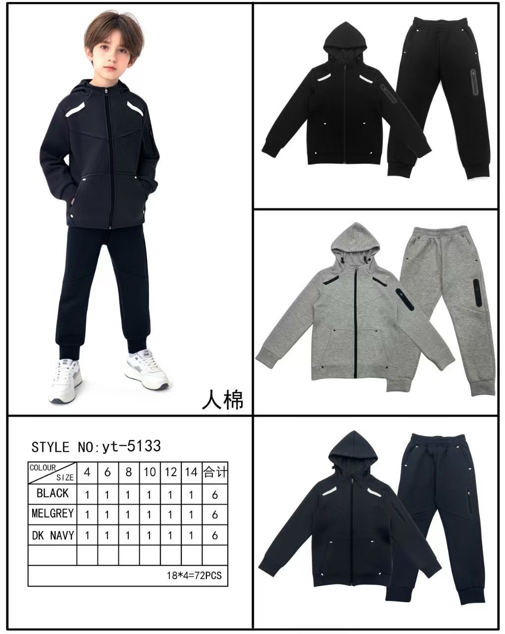 lotto primavera estate