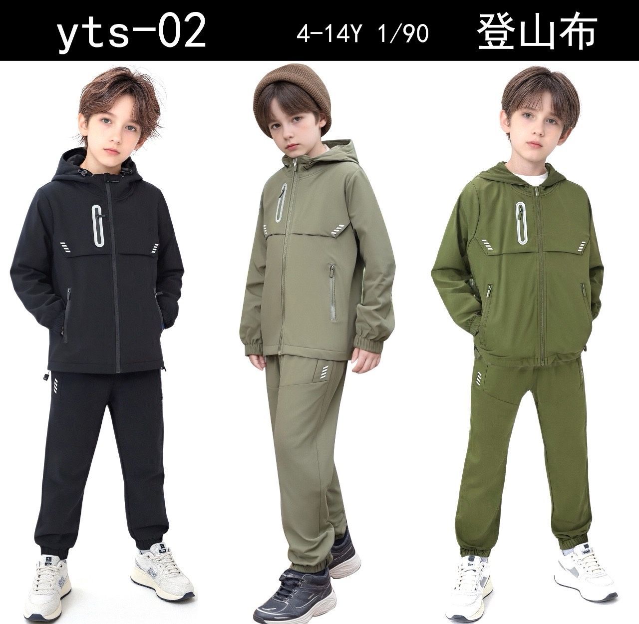 lotto primavera estate