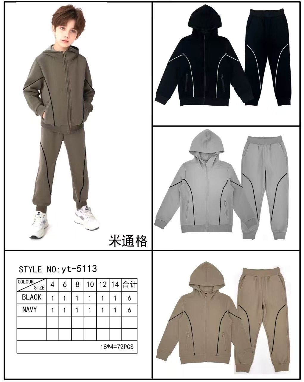 lotto primavera estate