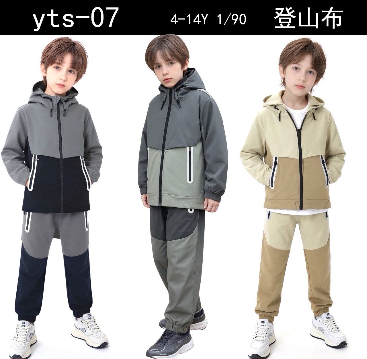 lotto primavera estate