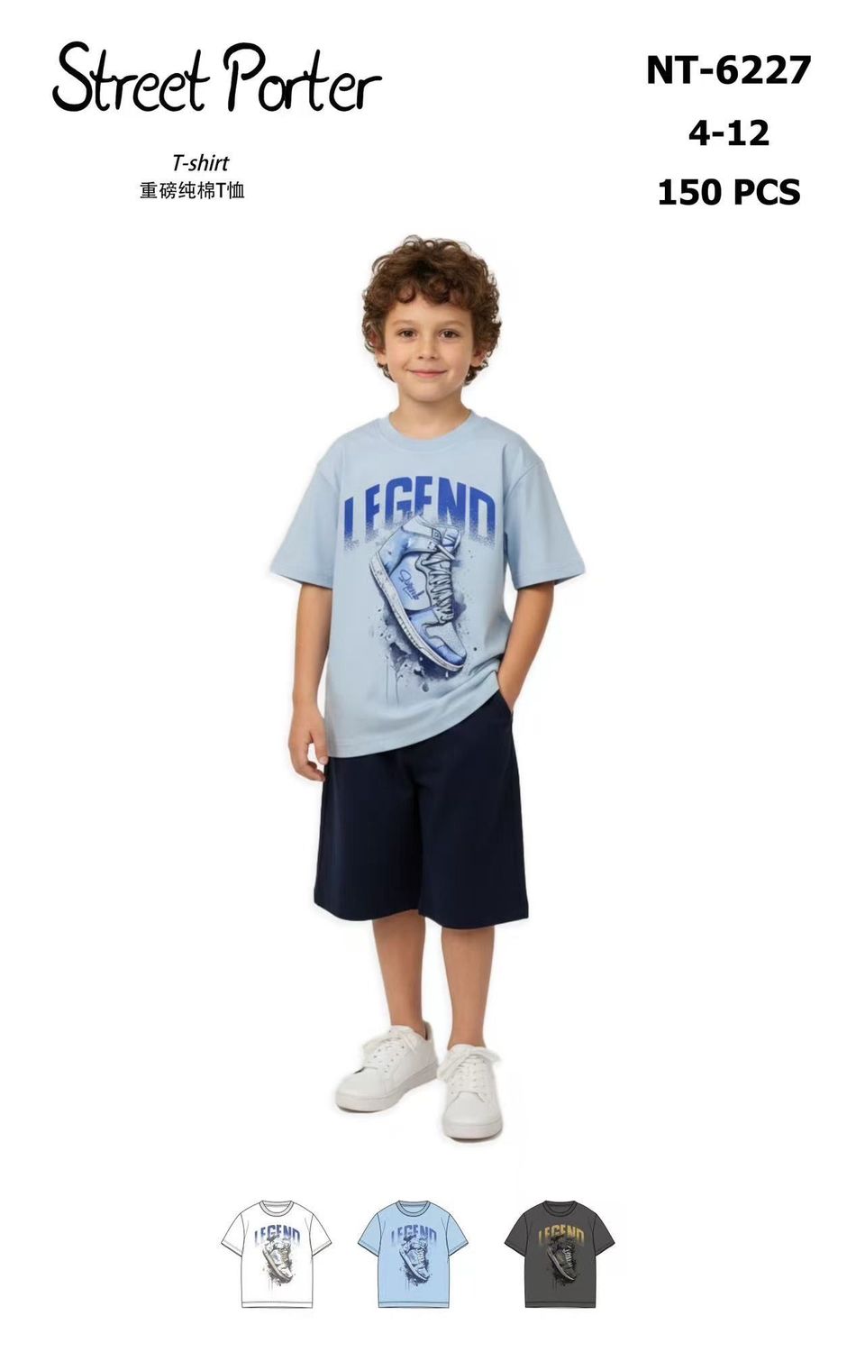 lotto primavera estate