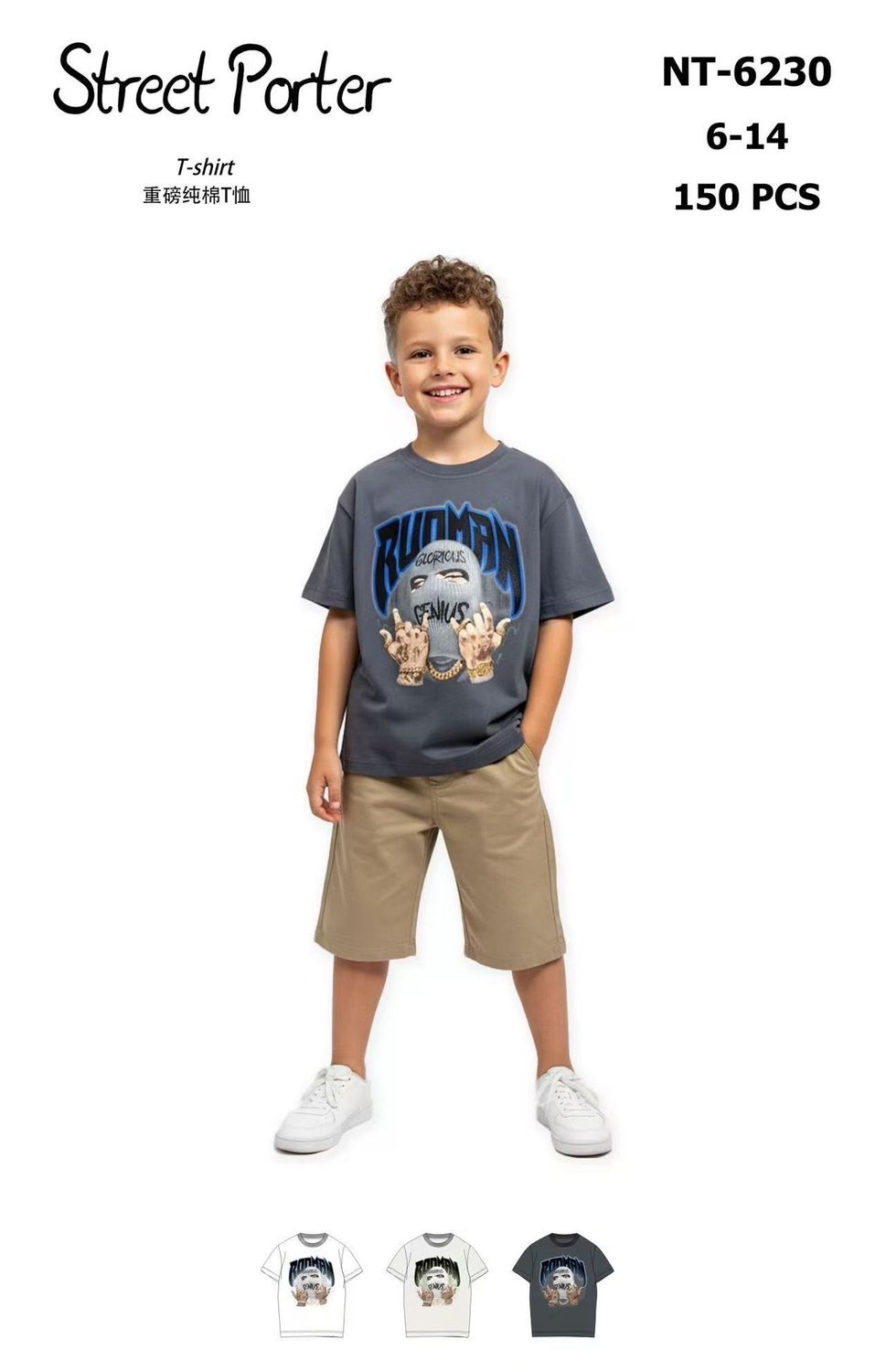 lotto primavera estate