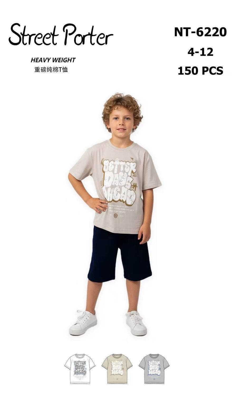 lotto primavera estate