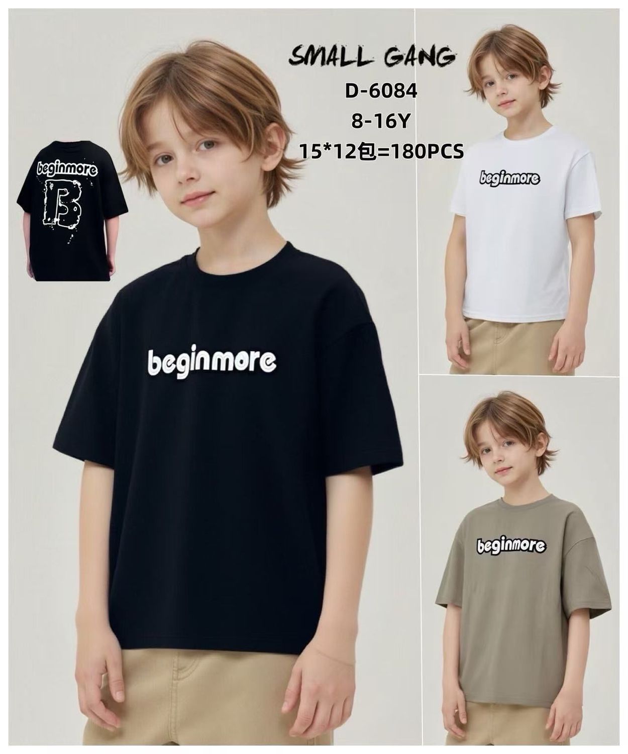 lotto primavera estate