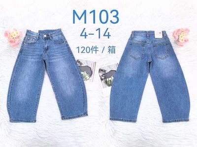 lotto primavera estate