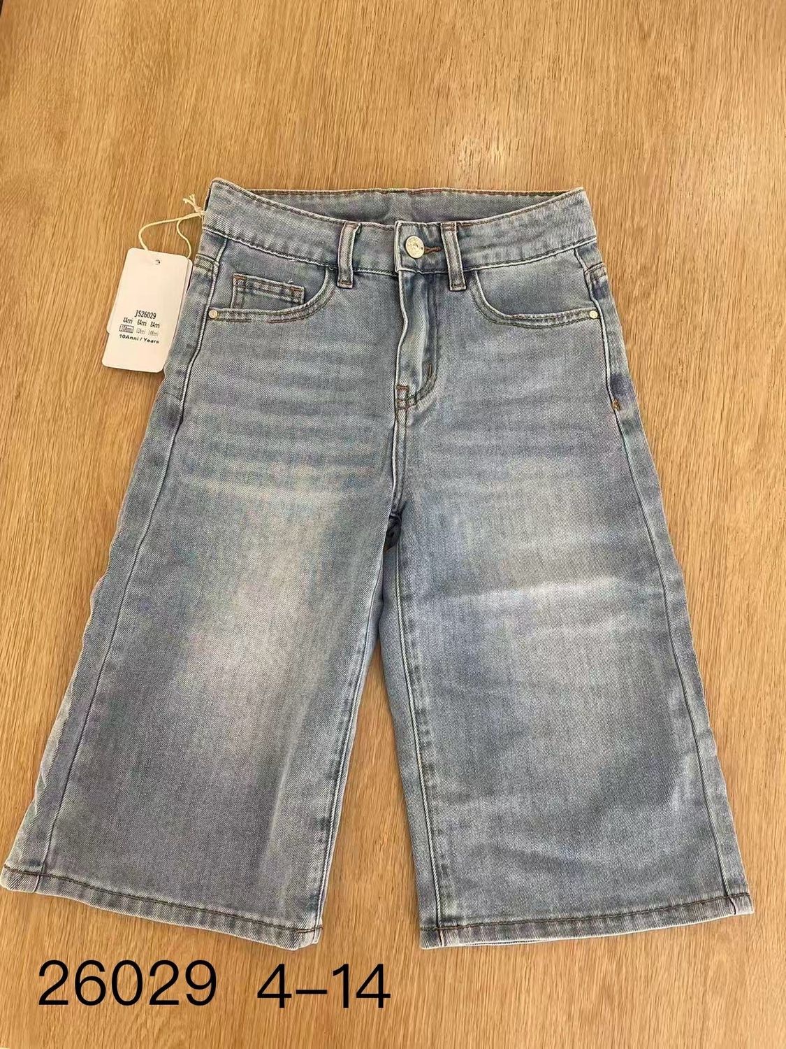 lotto primavera estate