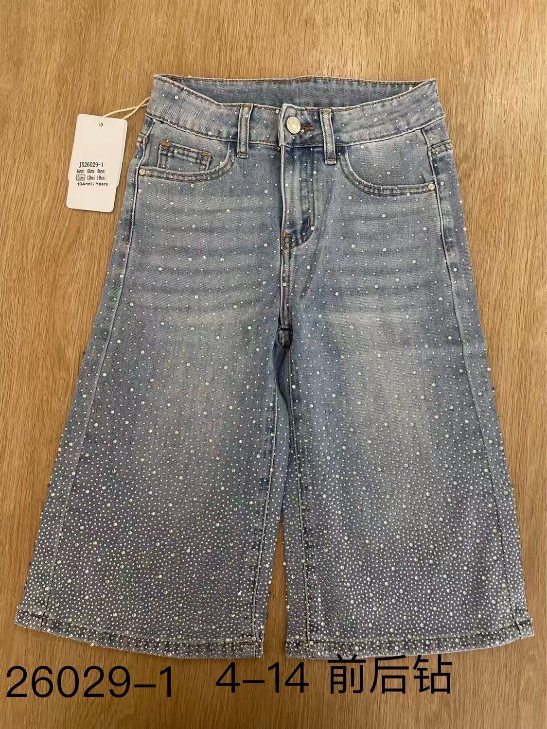 lotto primavera estate