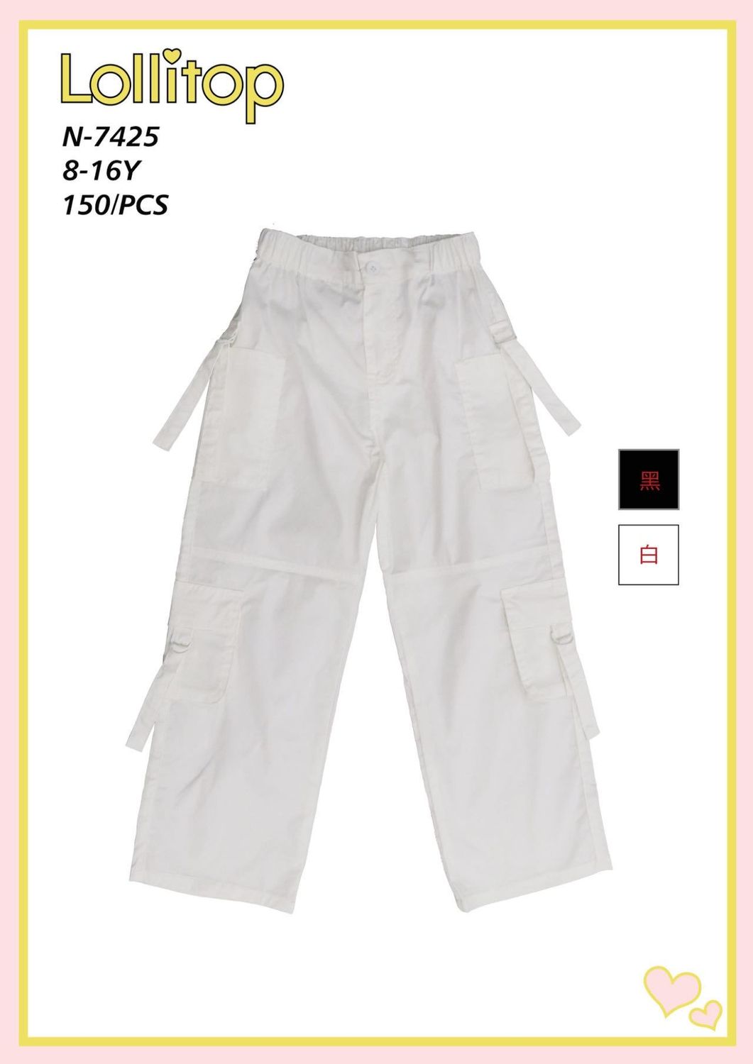 lotto primavera estate