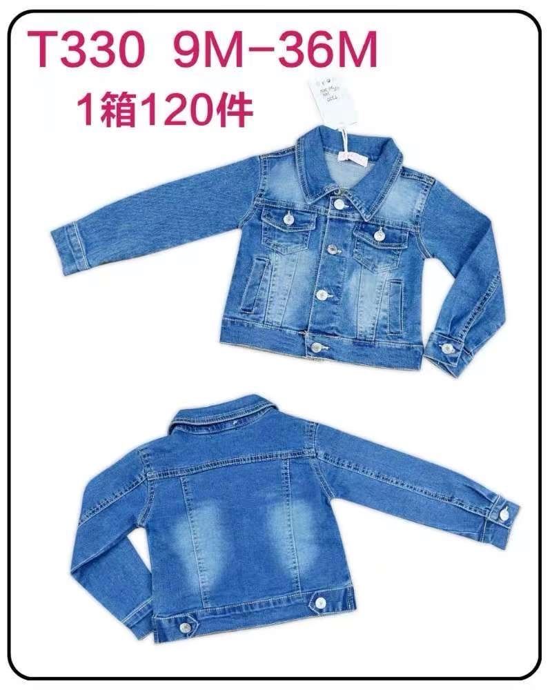 lotto primavera estate