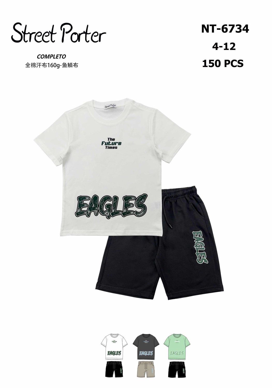 completi