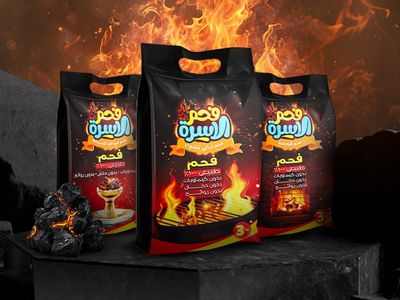 فحم طبيعي