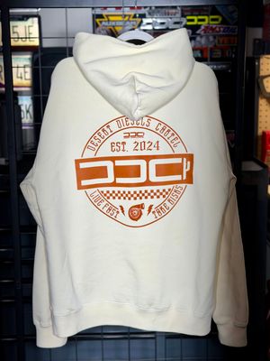 Limited Edition - LFTR Icon Hoodie