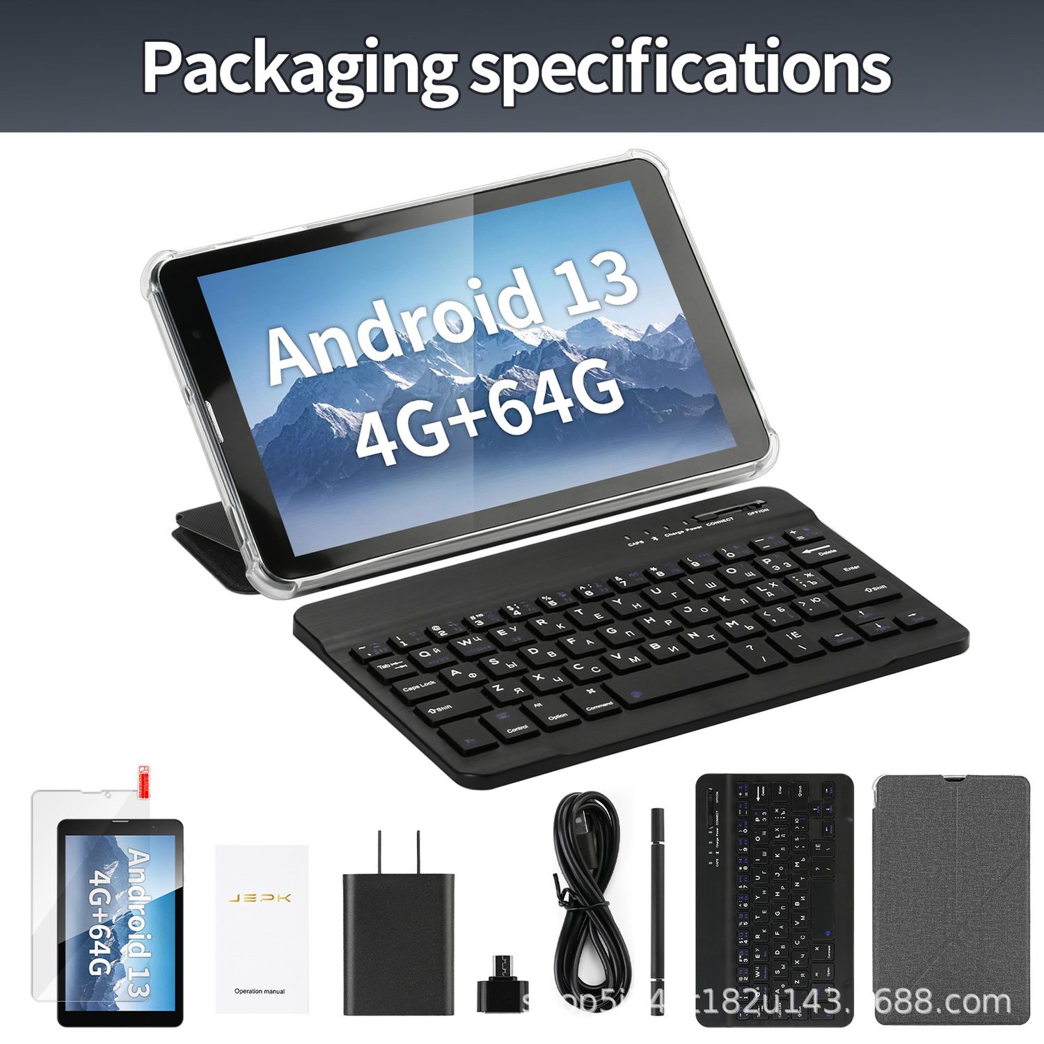 (POCKET RUN ) 8 INCH TABLET
